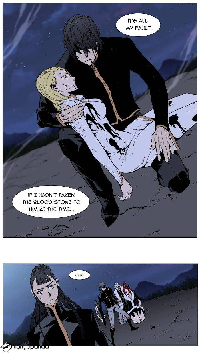 Noblesse - Chapter 400