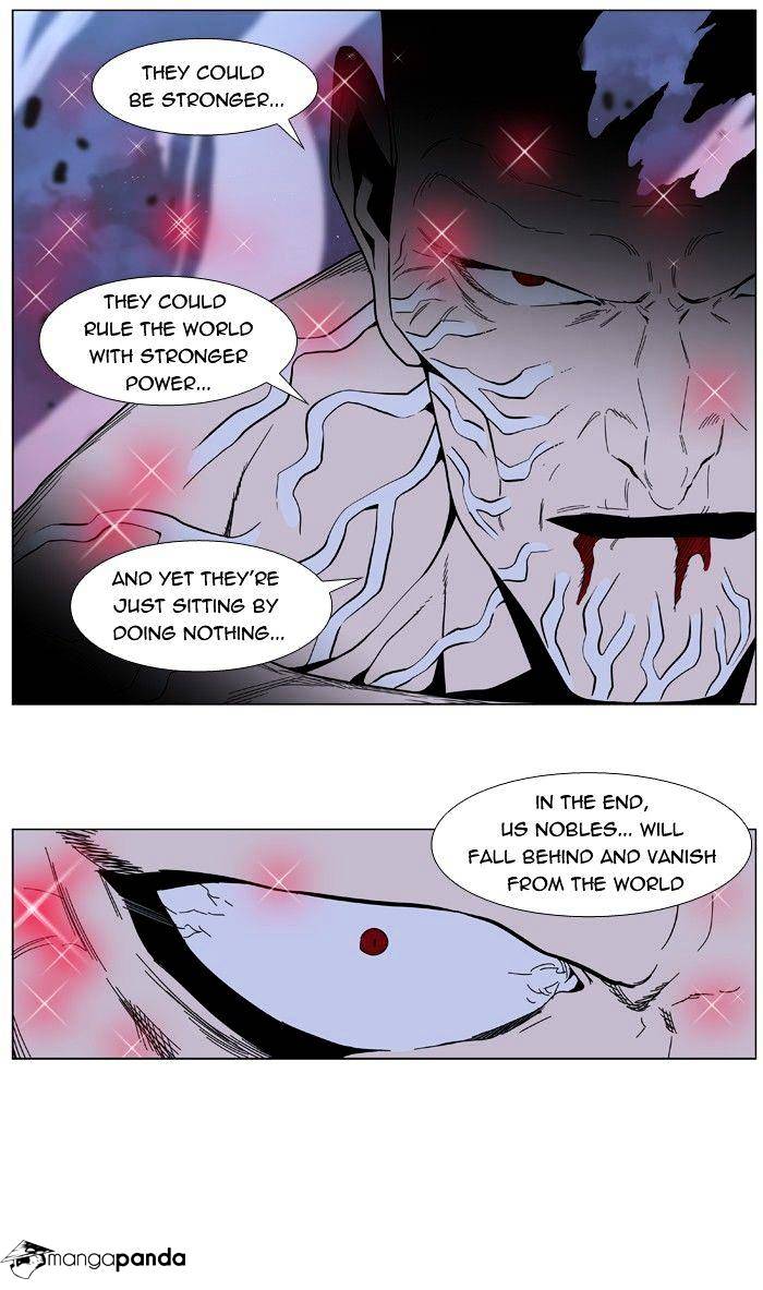 Noblesse - Chapter 400