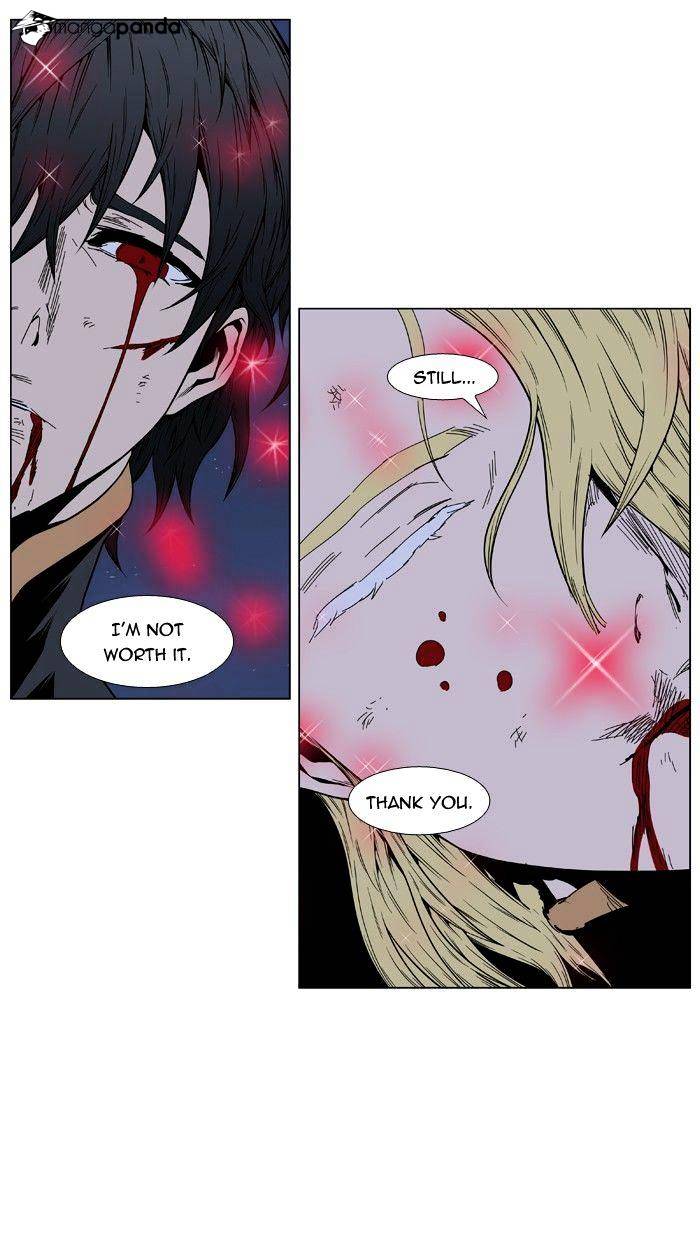 Noblesse - Chapter 400