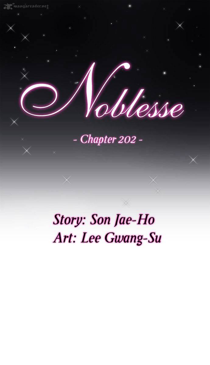 Noblesse - Chapter 202