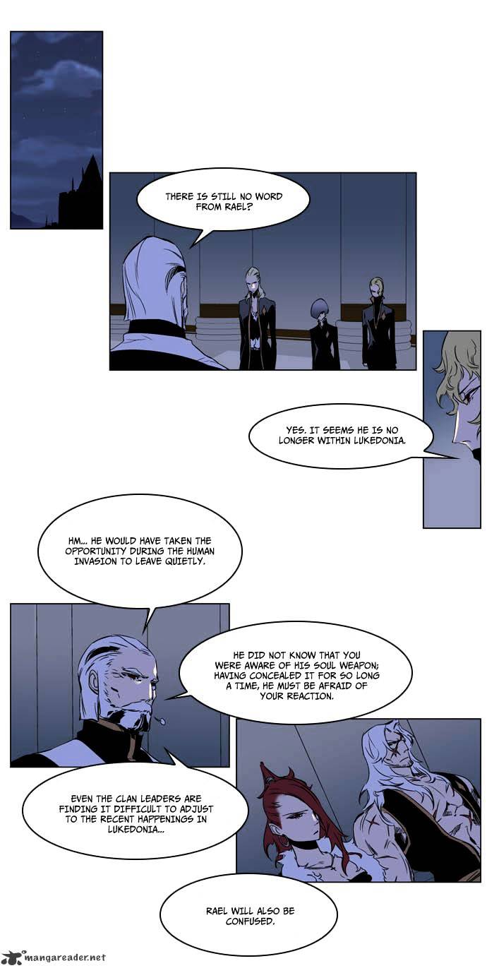 Noblesse - Chapter 202