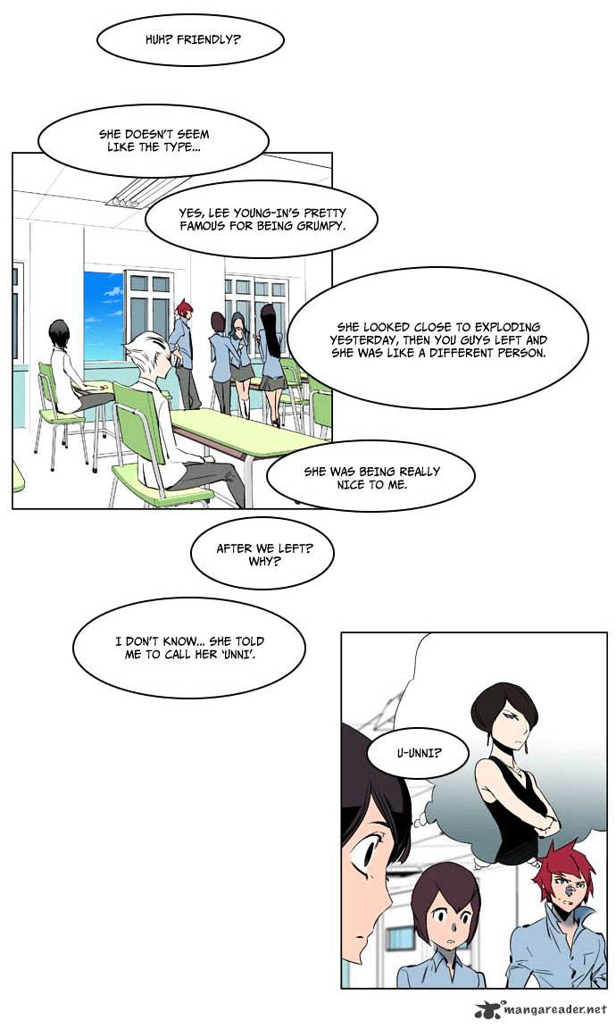 Noblesse - Chapter 202