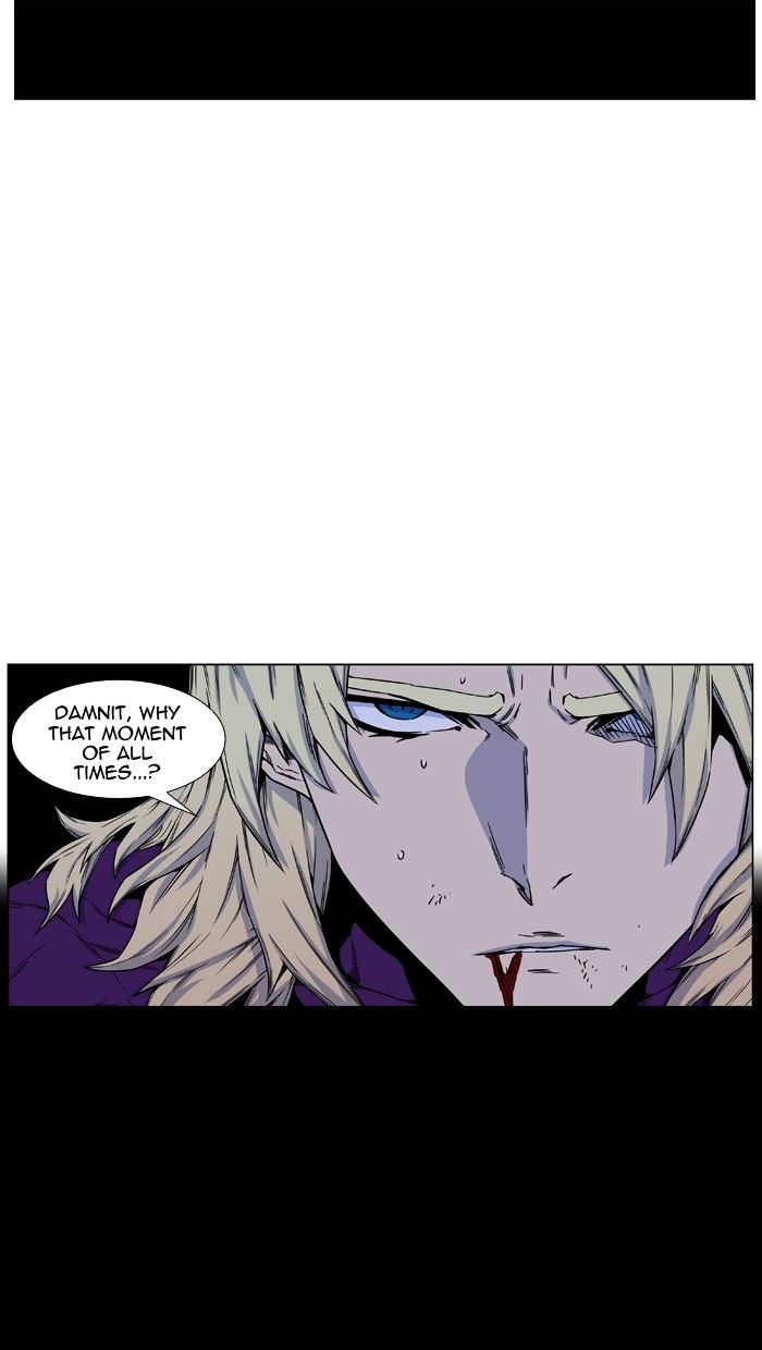 Noblesse - Chapter 439