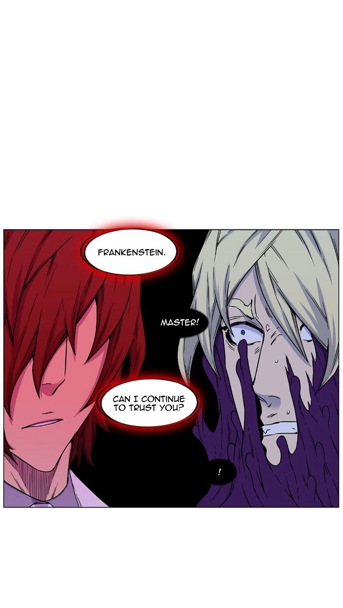 Noblesse - Chapter 439