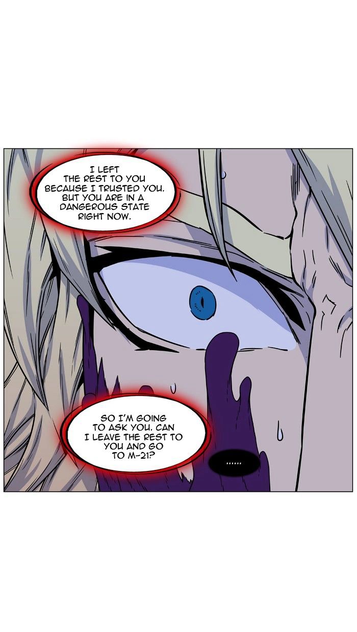 Noblesse - Chapter 439