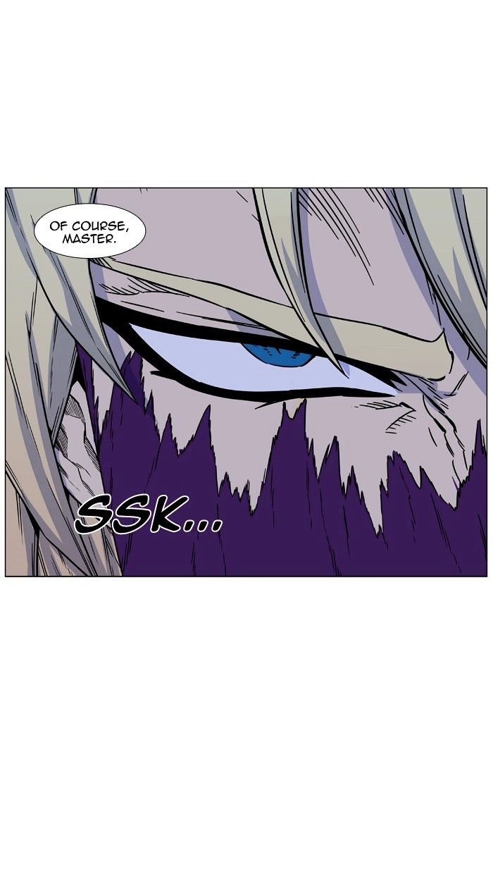 Noblesse - Chapter 439