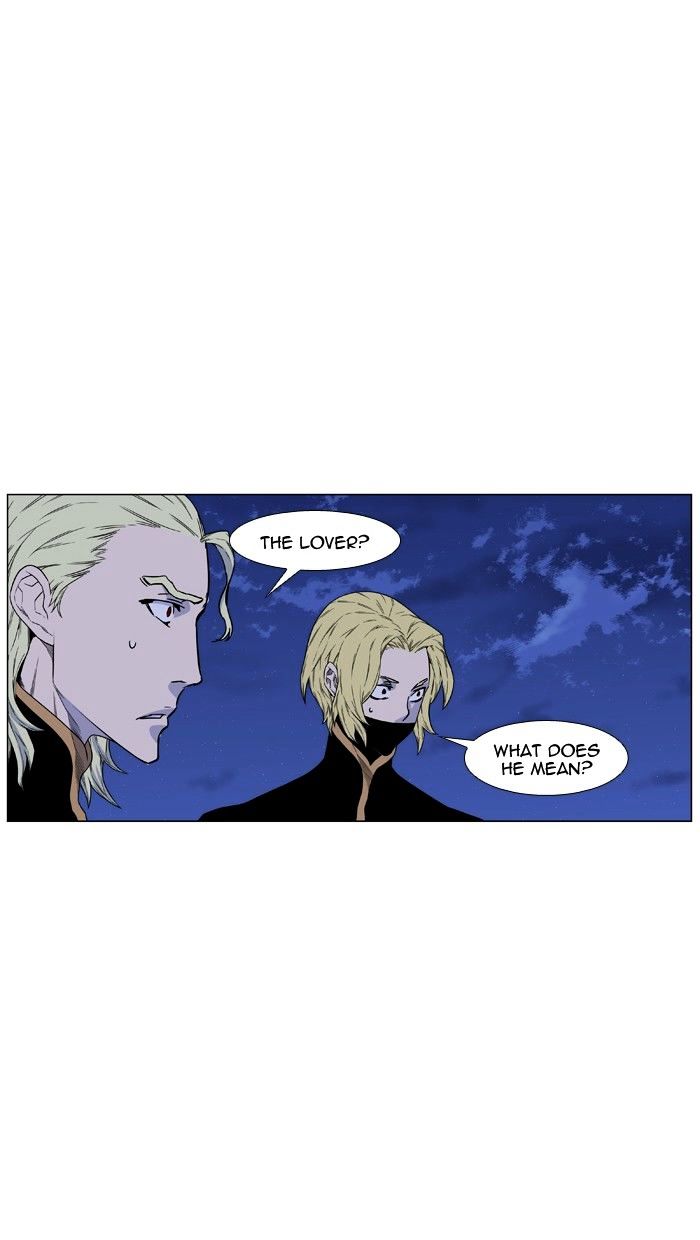 Noblesse - Chapter 439