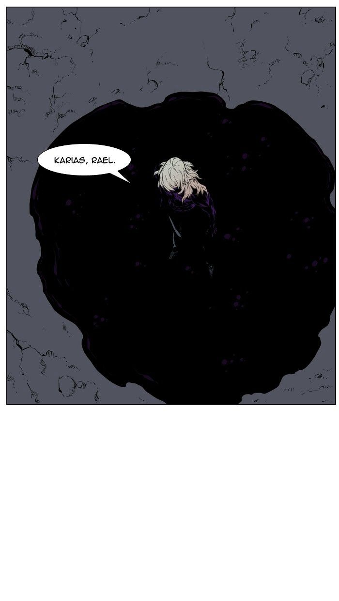 Noblesse - Chapter 439