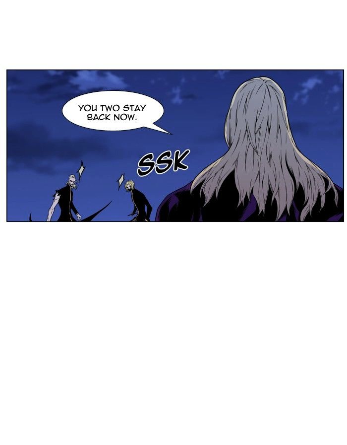 Noblesse - Chapter 439