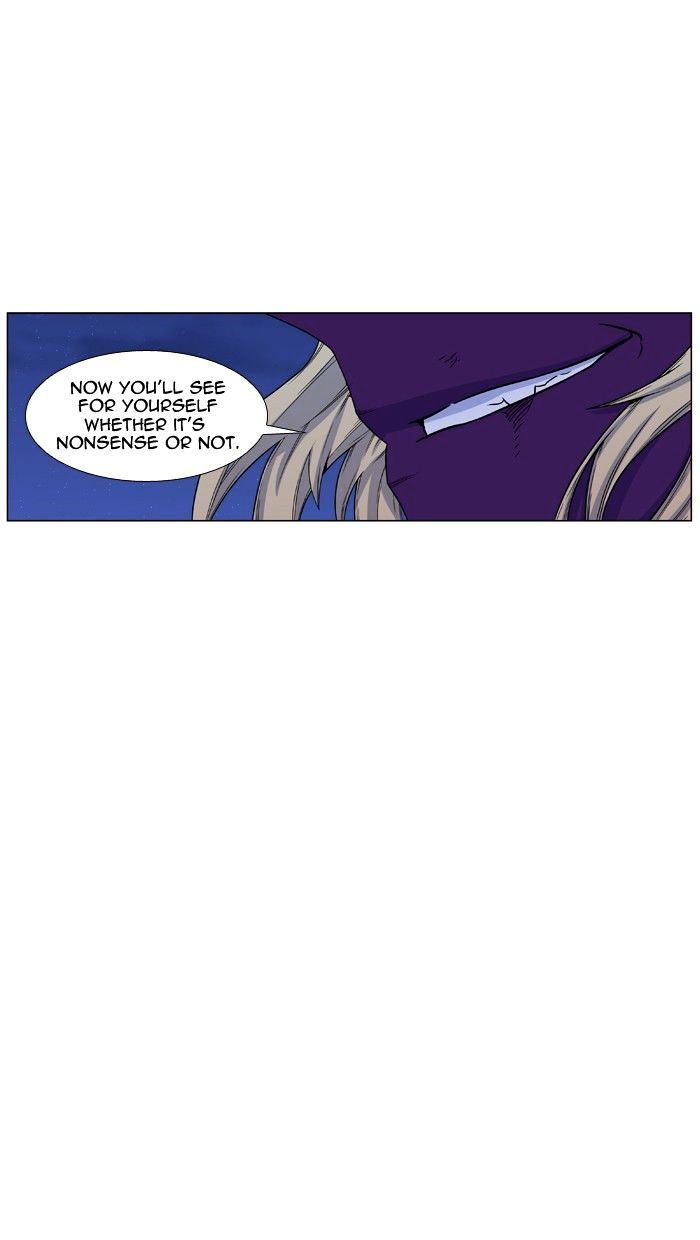 Noblesse - Chapter 439