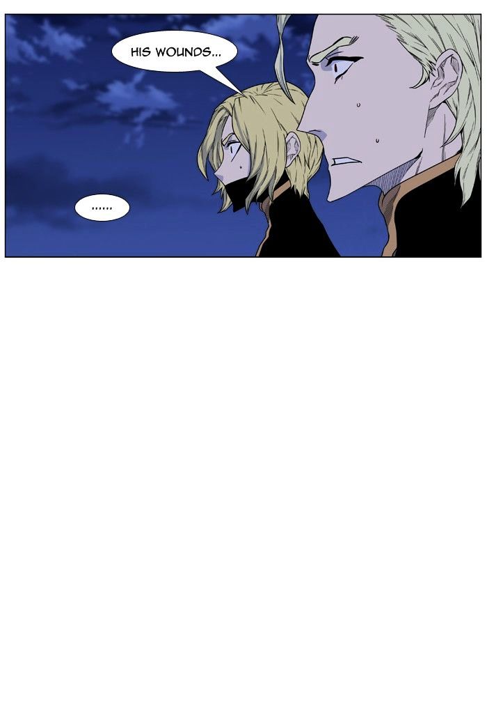 Noblesse - Chapter 439