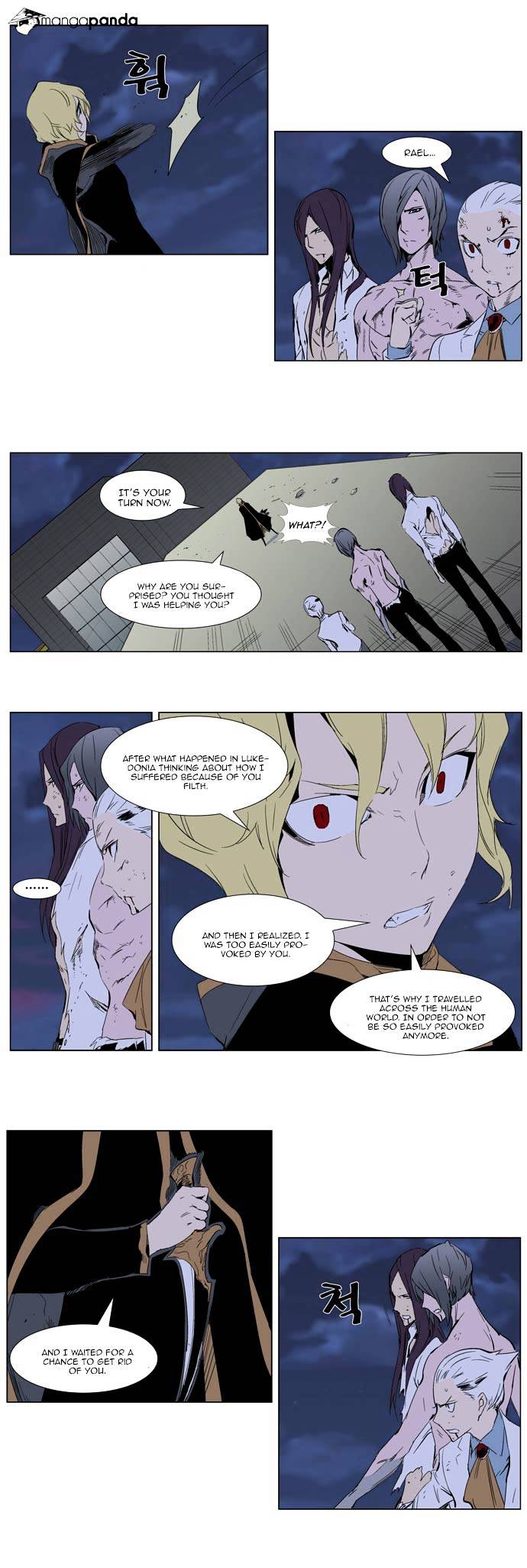 Noblesse - Chapter 276