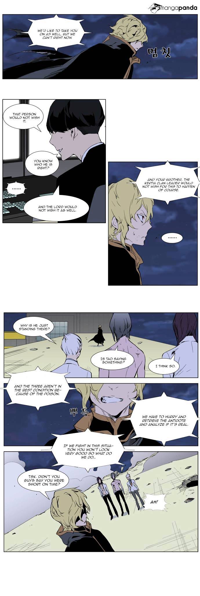 Noblesse - Chapter 276