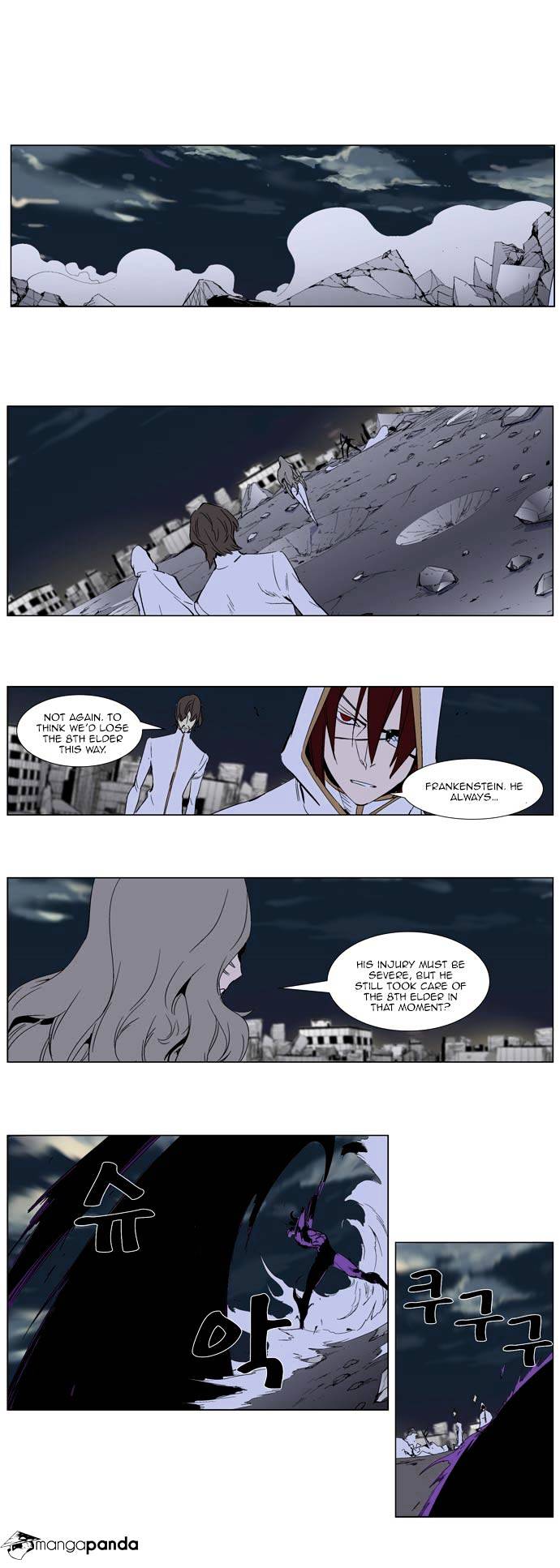 Noblesse - Chapter 276