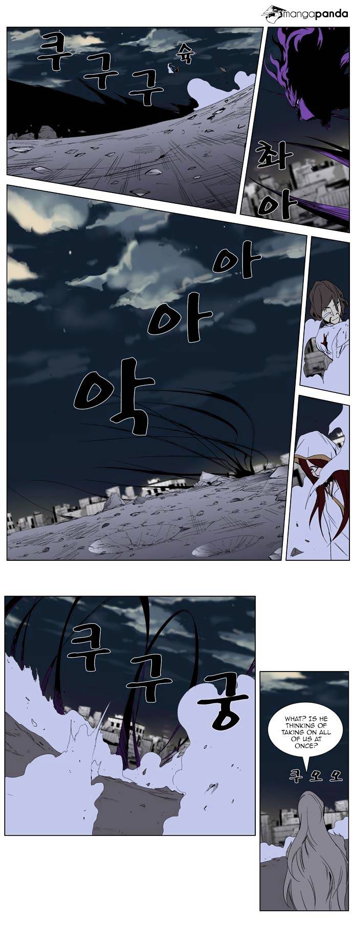 Noblesse - Chapter 276