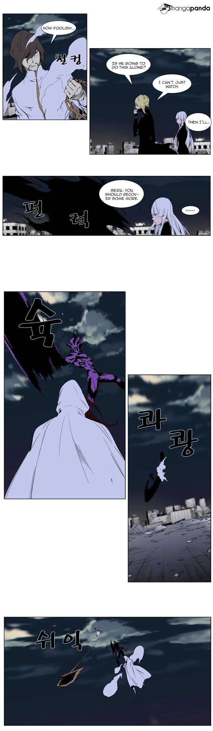 Noblesse - Chapter 276