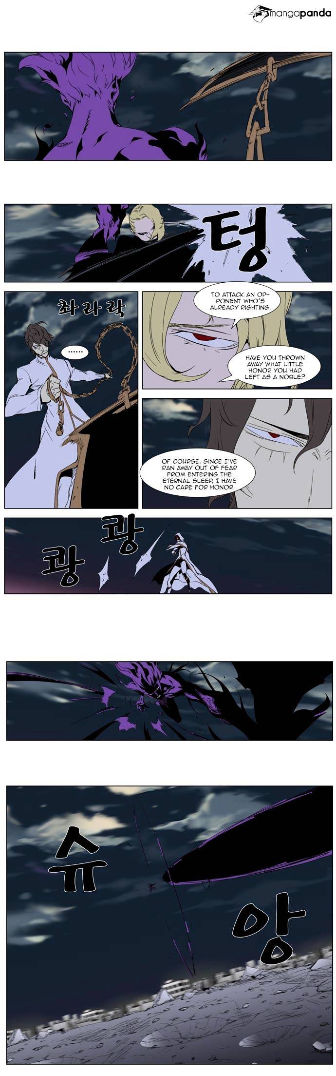 Noblesse - Chapter 276