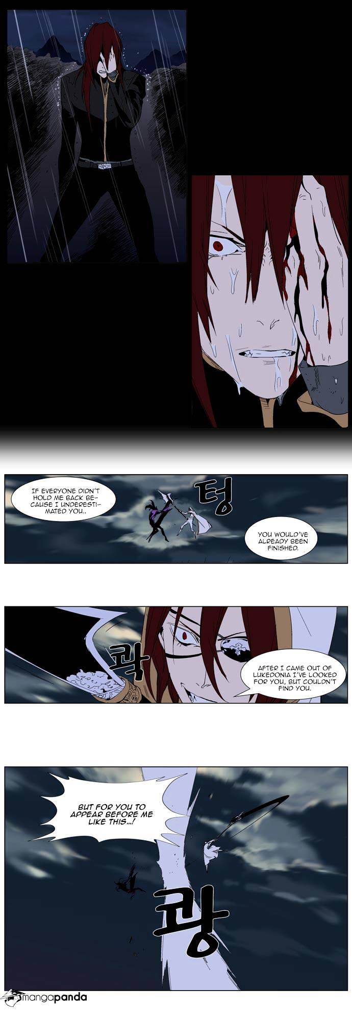 Noblesse - Chapter 276