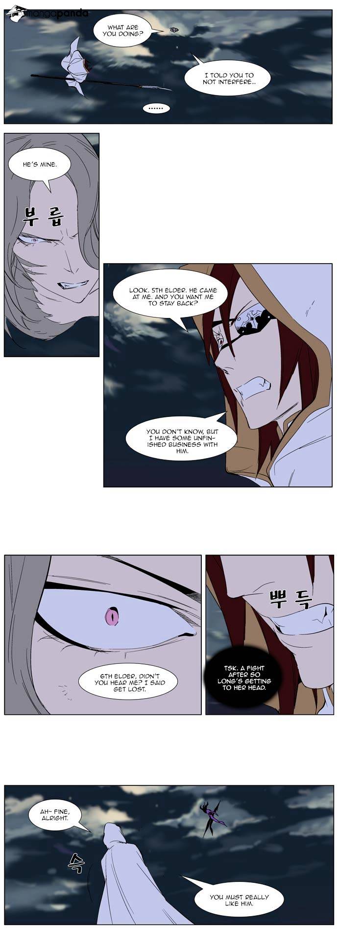 Noblesse - Chapter 276