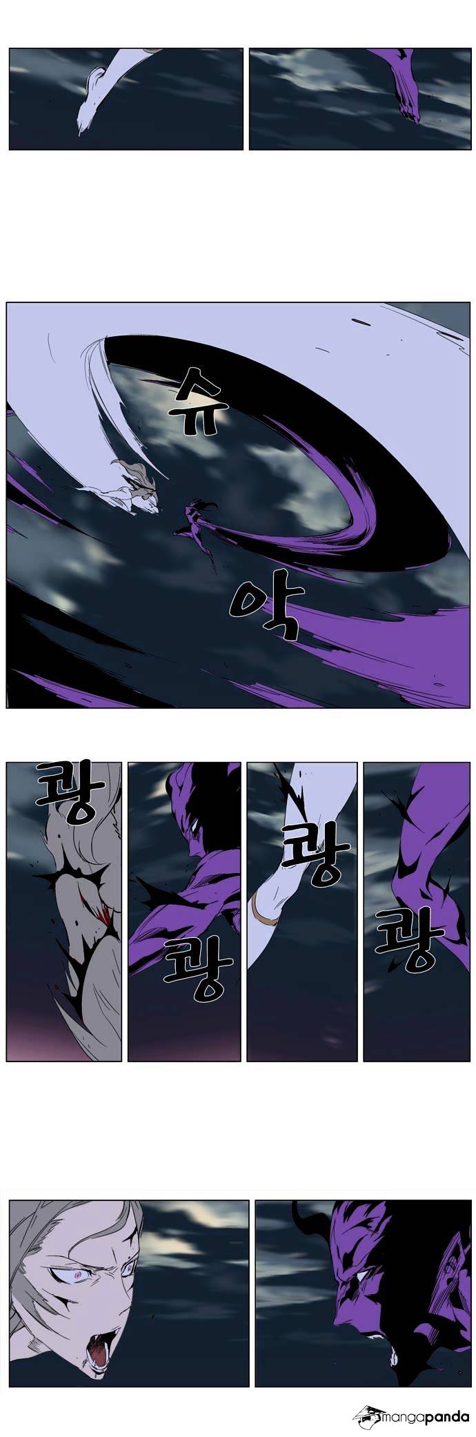 Noblesse - Chapter 276