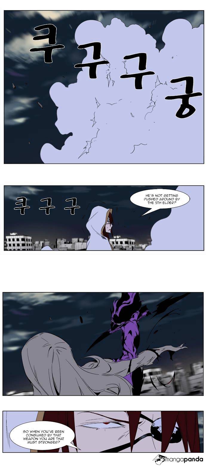 Noblesse - Chapter 276