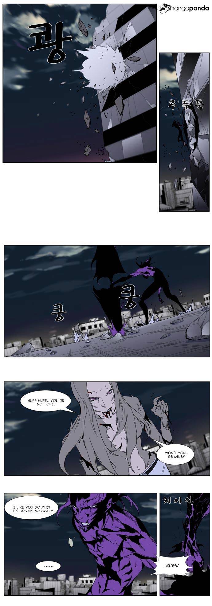 Noblesse - Chapter 276