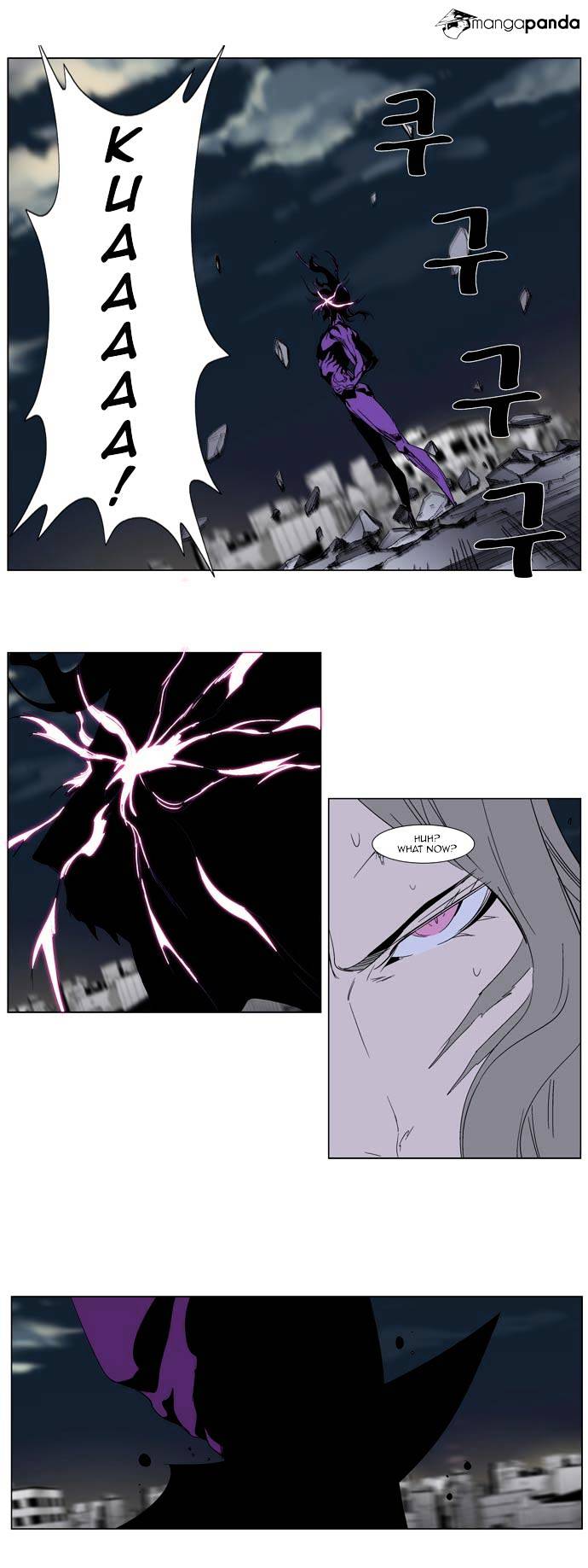 Noblesse - Chapter 276