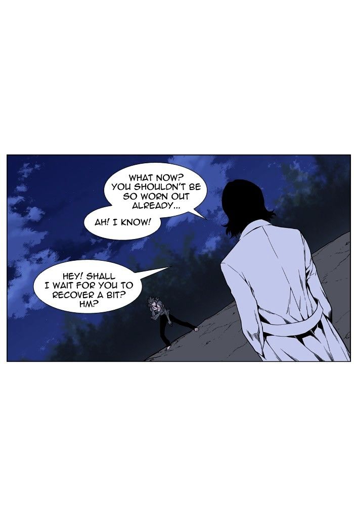 Noblesse - Chapter 420