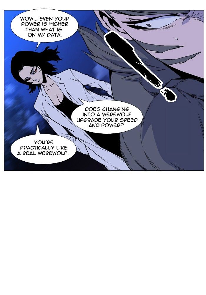 Noblesse - Chapter 420