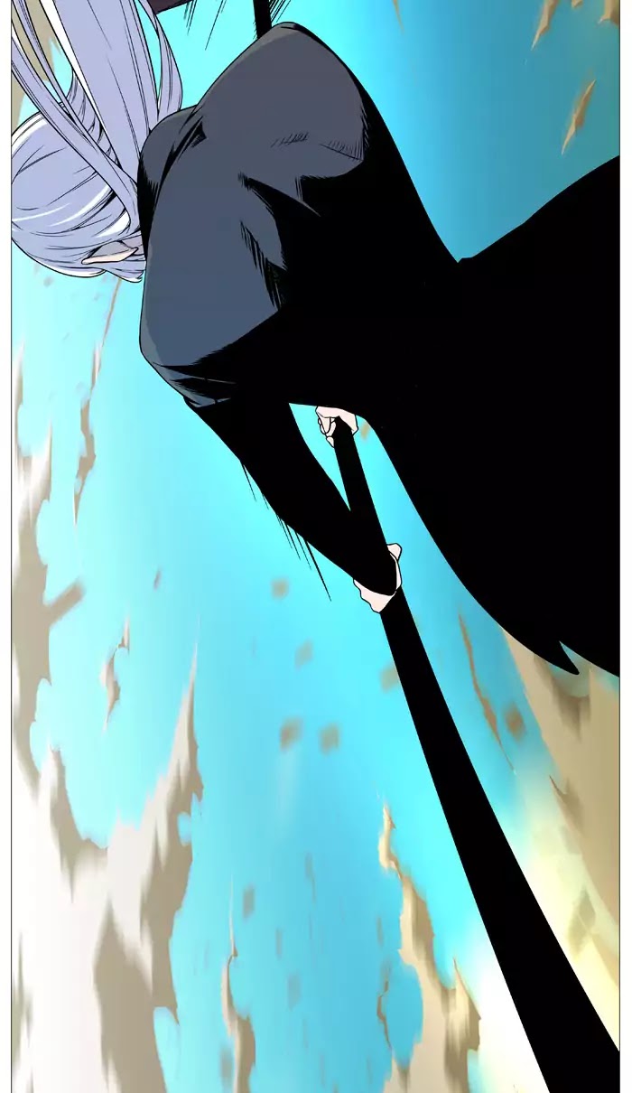 Noblesse - Chapter 531