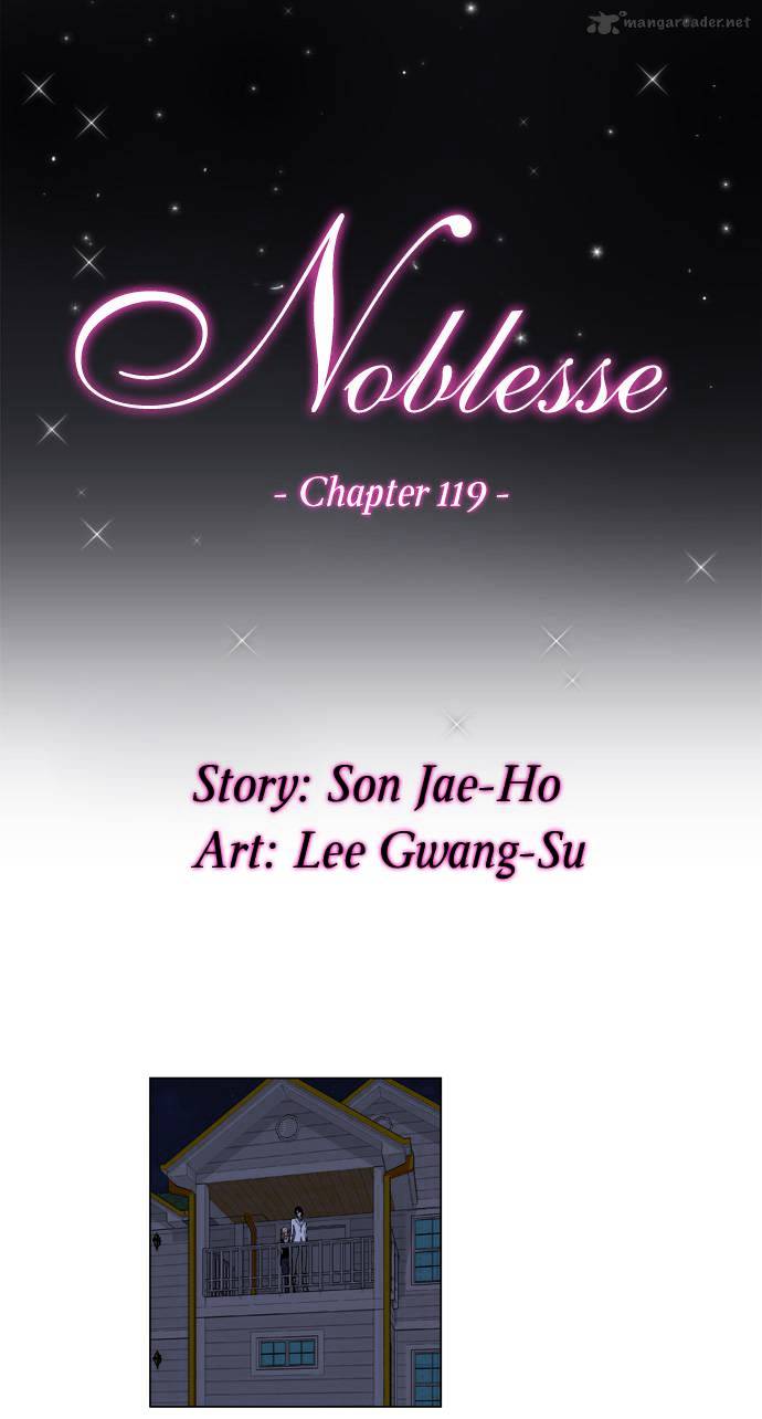 Noblesse - Chapter 119