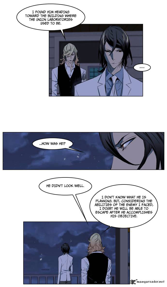 Noblesse - Chapter 119