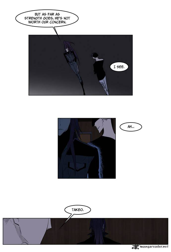 Noblesse - Chapter 119