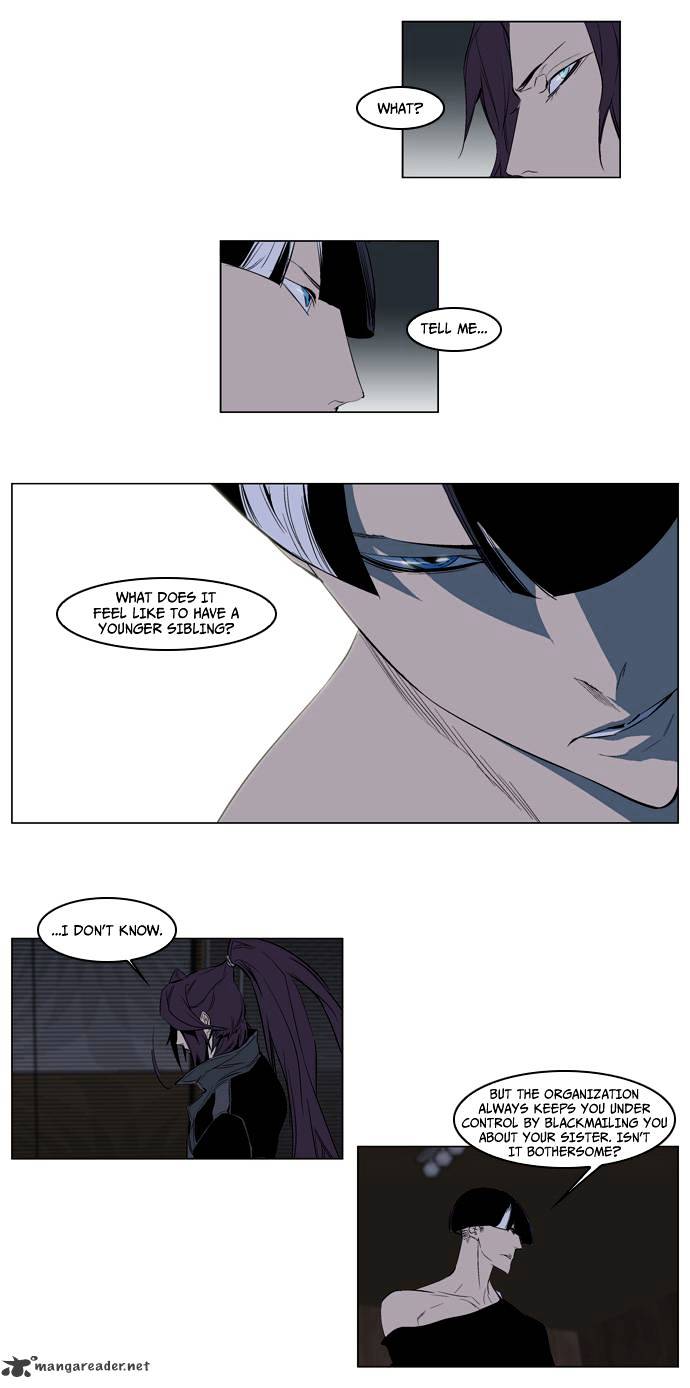 Noblesse - Chapter 119