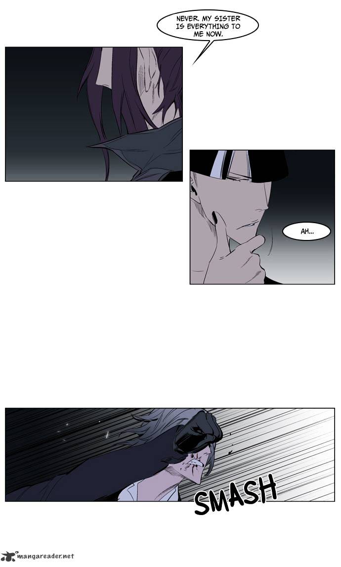 Noblesse - Chapter 119