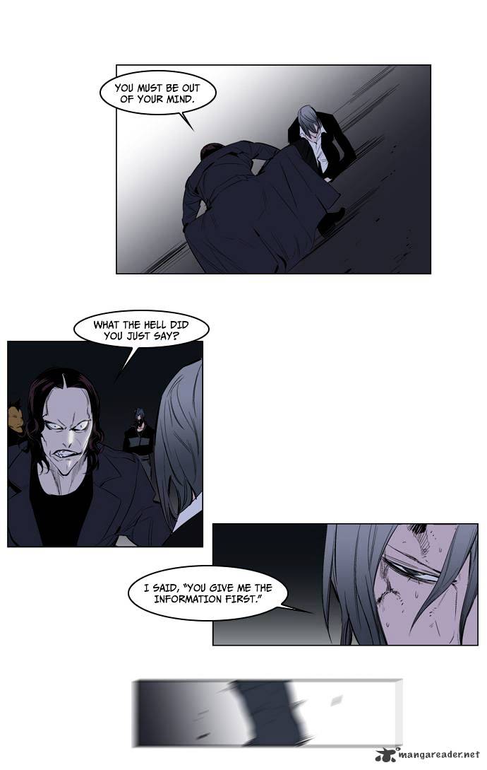 Noblesse - Chapter 119