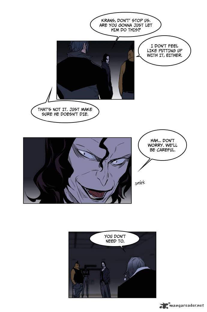 Noblesse - Chapter 119