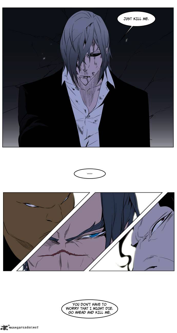 Noblesse - Chapter 119