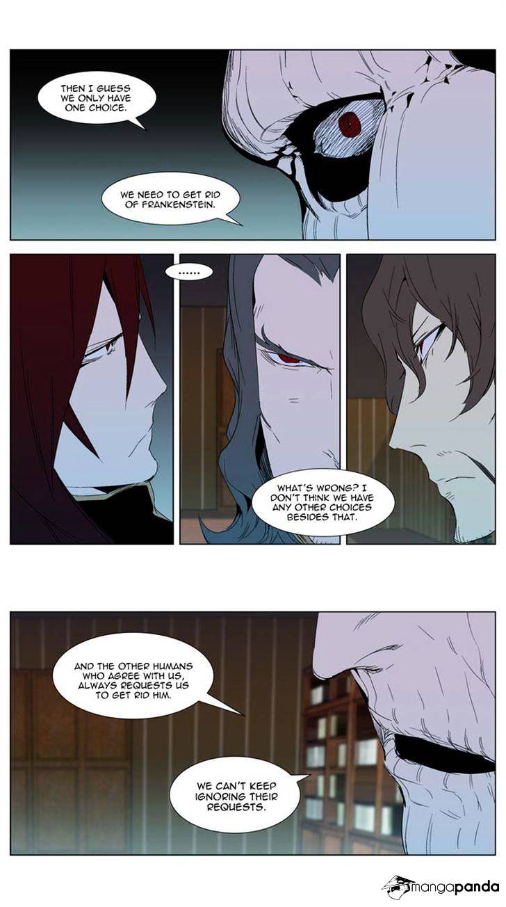 Noblesse - Chapter 290