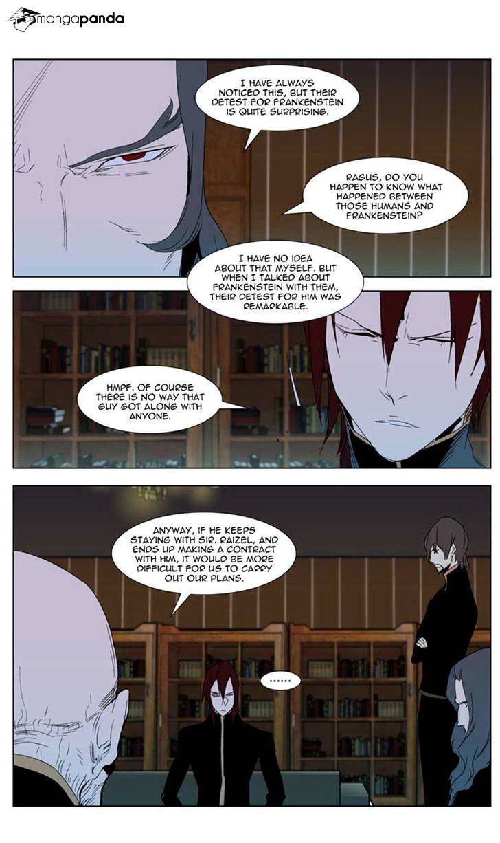 Noblesse - Chapter 290