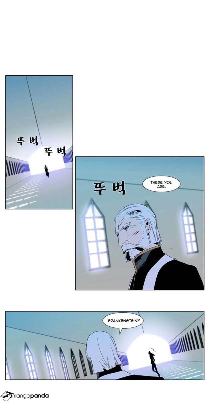 Noblesse - Chapter 290