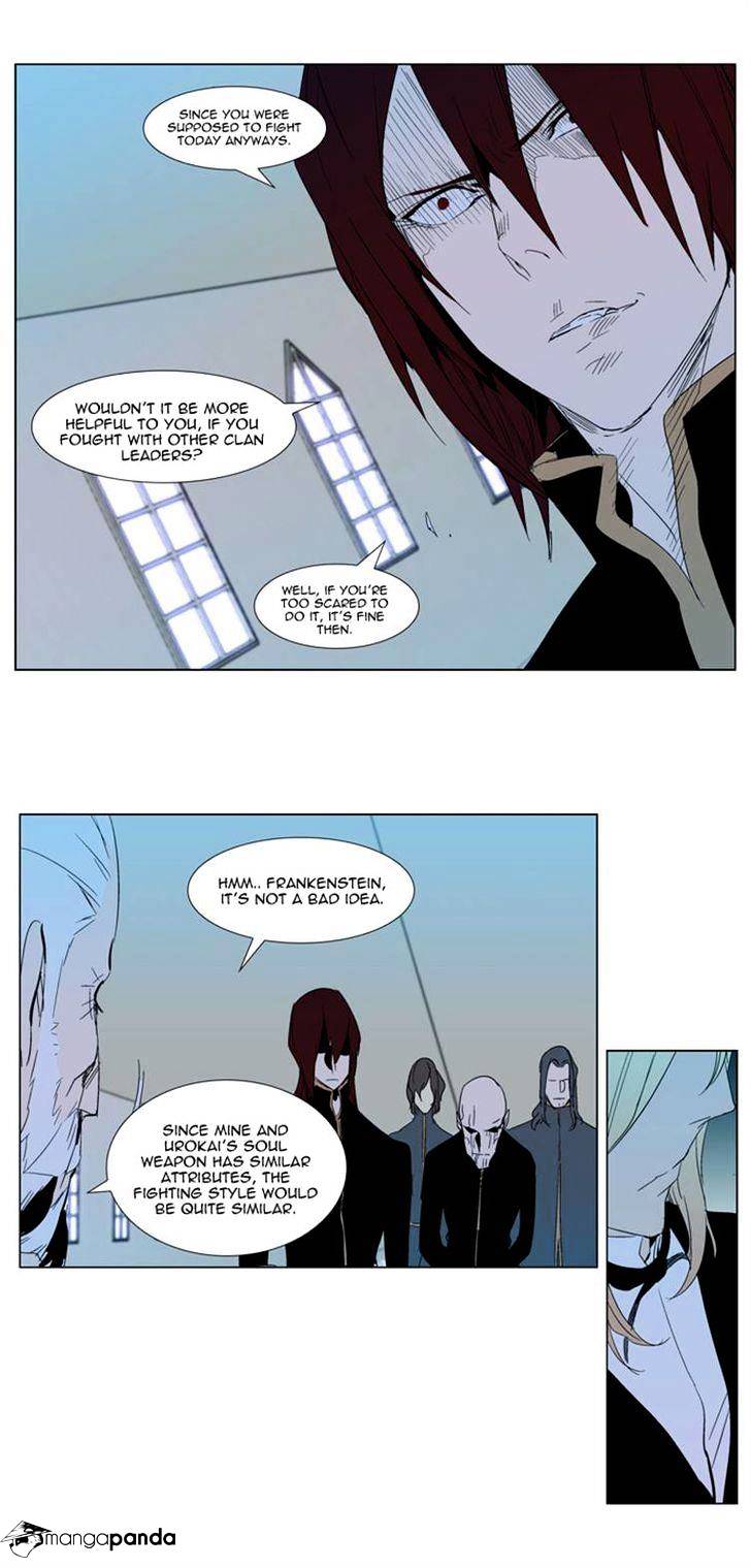 Noblesse - Chapter 290