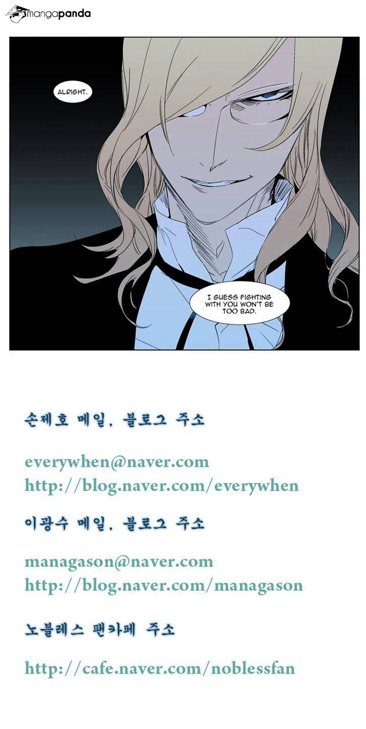 Noblesse - Chapter 290