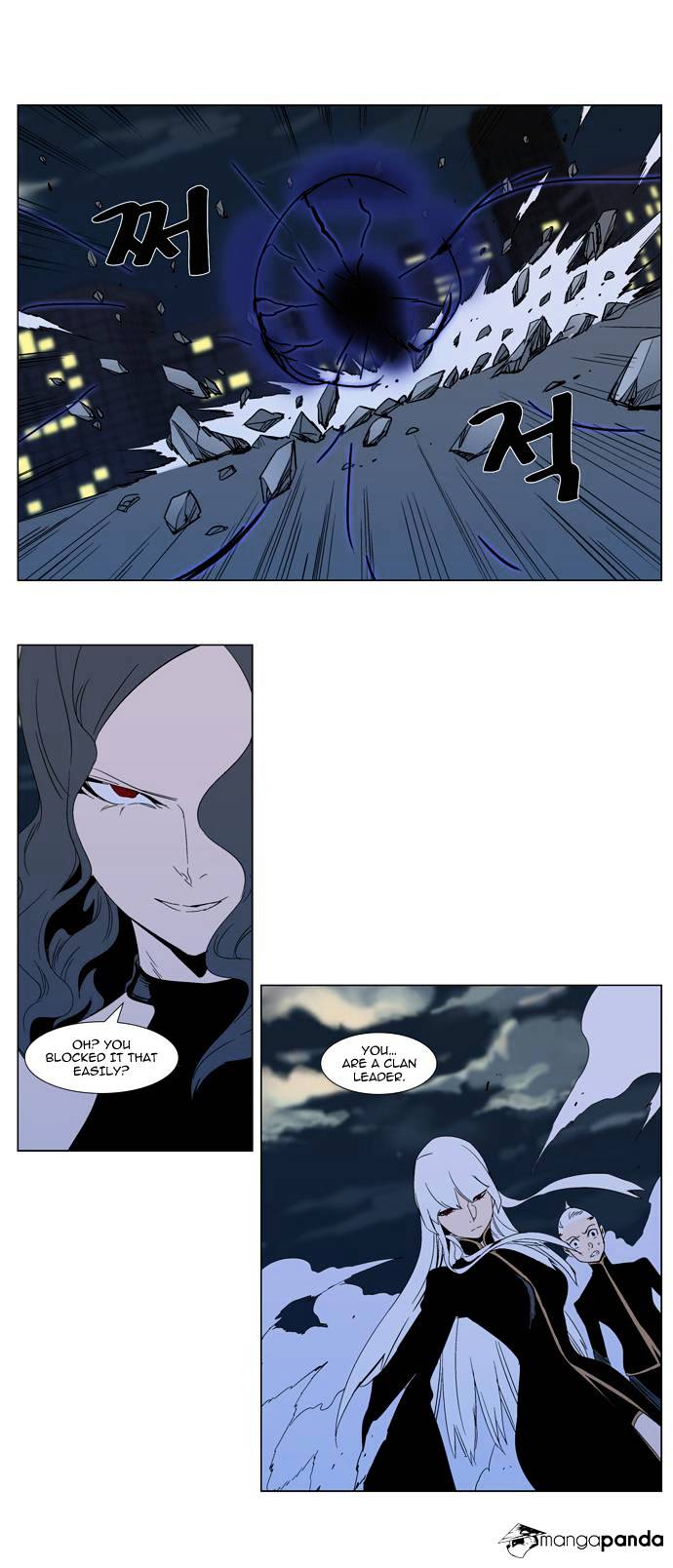 Noblesse - Chapter 299