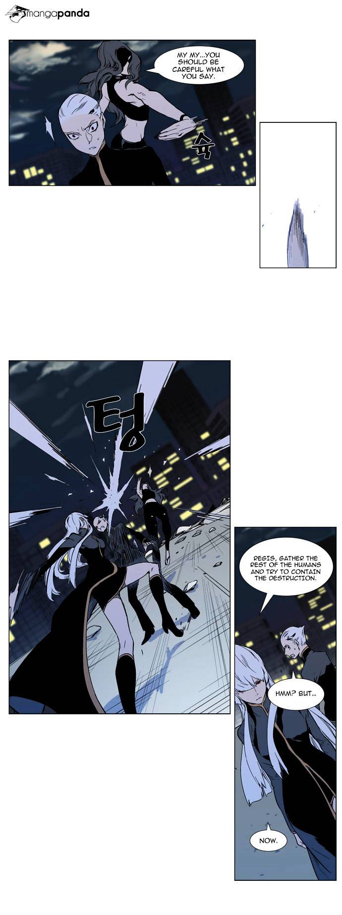 Noblesse - Chapter 299