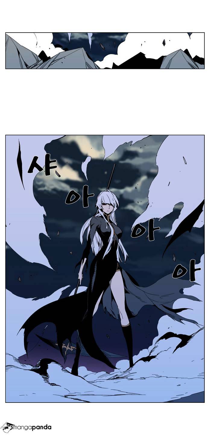 Noblesse - Chapter 299