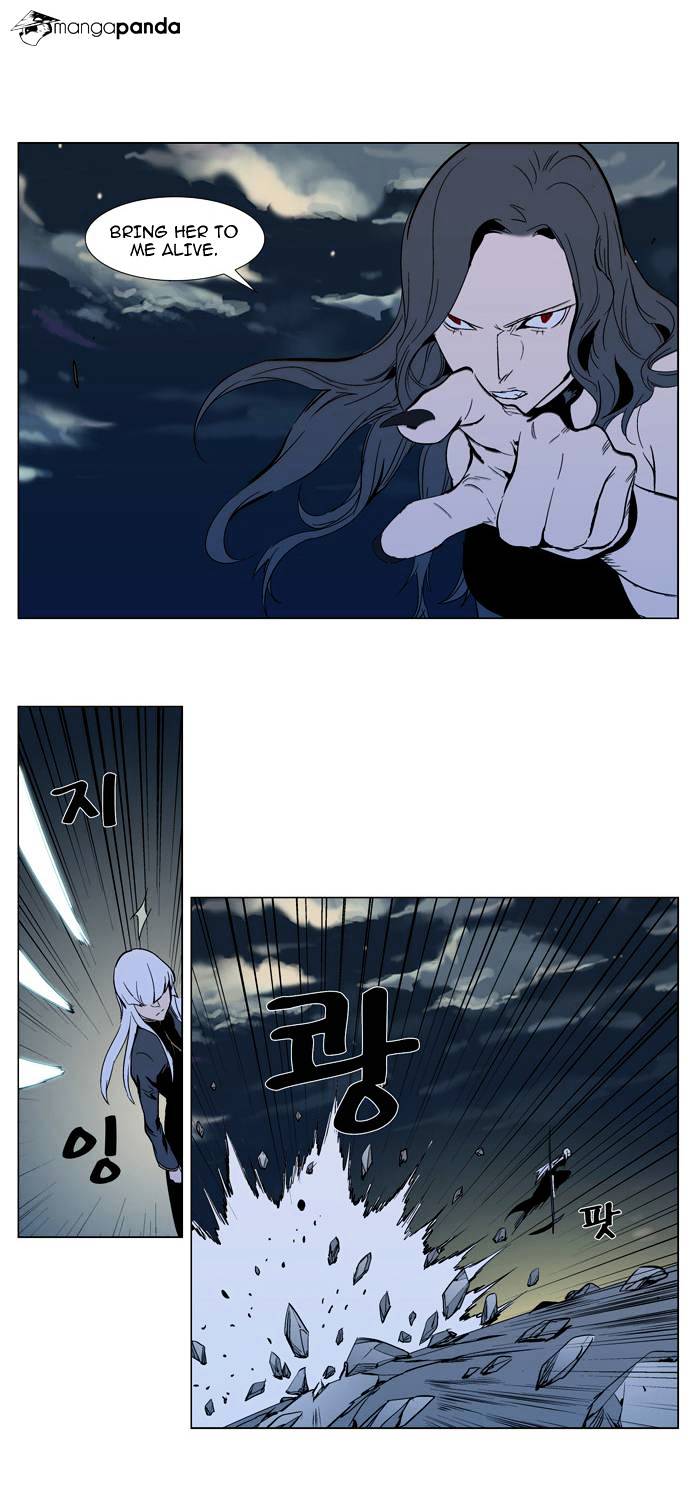 Noblesse - Chapter 299