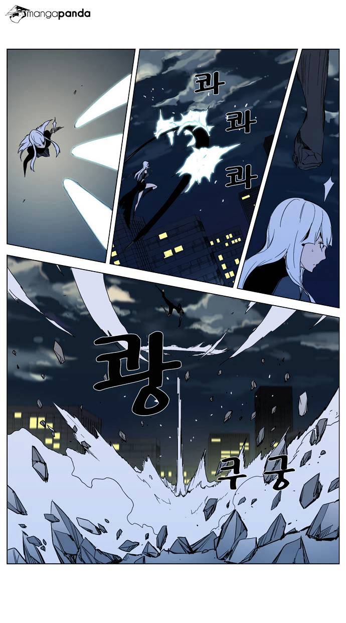 Noblesse - Chapter 299