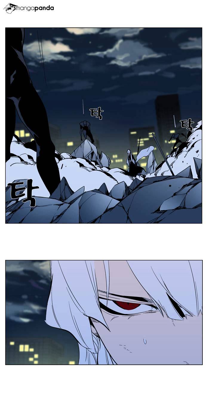 Noblesse - Chapter 299