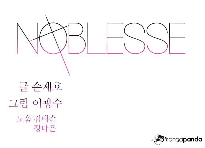 Noblesse - Chapter 285